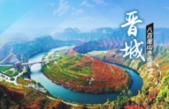 广州到晋城物流专线