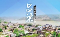 广州到吕梁物流专线