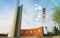 广州到阳泉物流专线