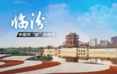 广州到临汾物流专线