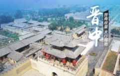 广州到晋中物流专线