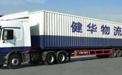 东莞到大庆物流公司