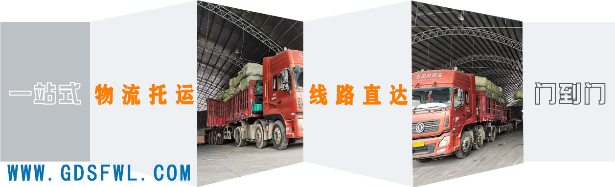 广州到方城物流托运 广州到方城物流托运