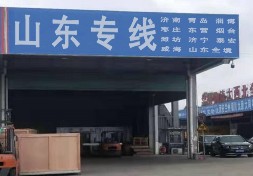 深圳到淄博物流公司