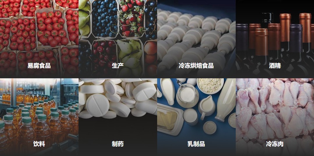 佛山到德州可承接运输的冷冻货物