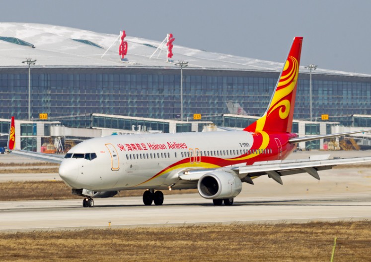 广州到南京禄口机场空运 广州到南京禄口机场空运