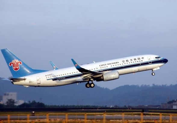 广州到长沙黄花机场空运 广州到长沙黄花机场空运