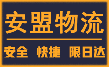 长沙到上虞物流公司