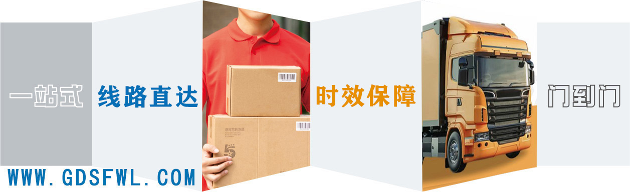 成都到舒兰物流公司
