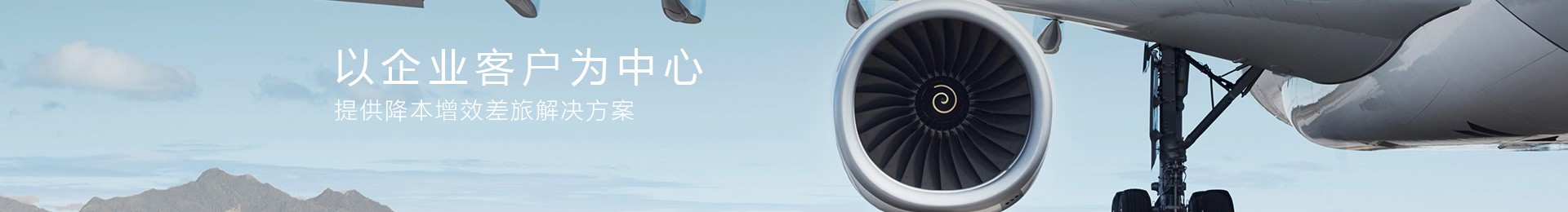 健华广州空运公司欢迎您！