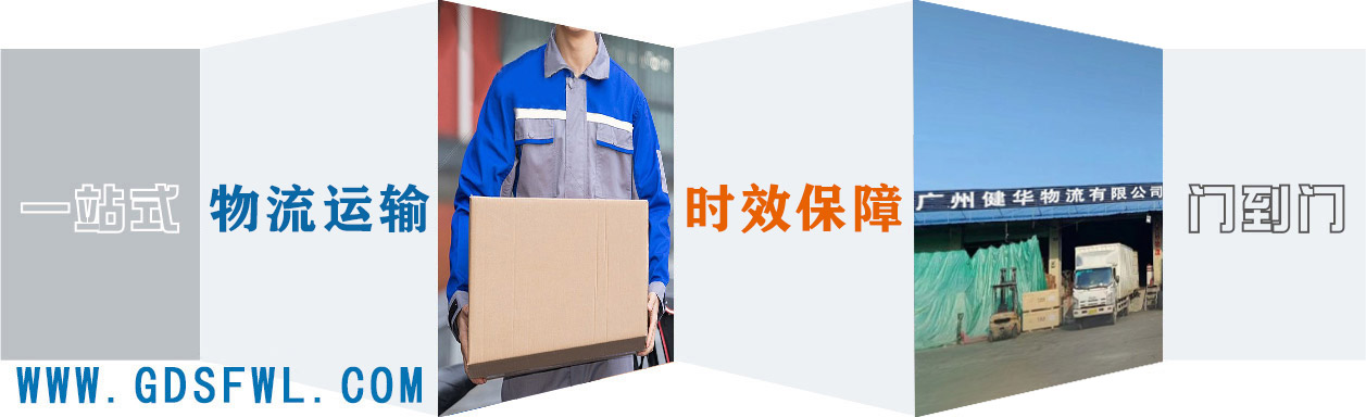 广州到开封物流公司