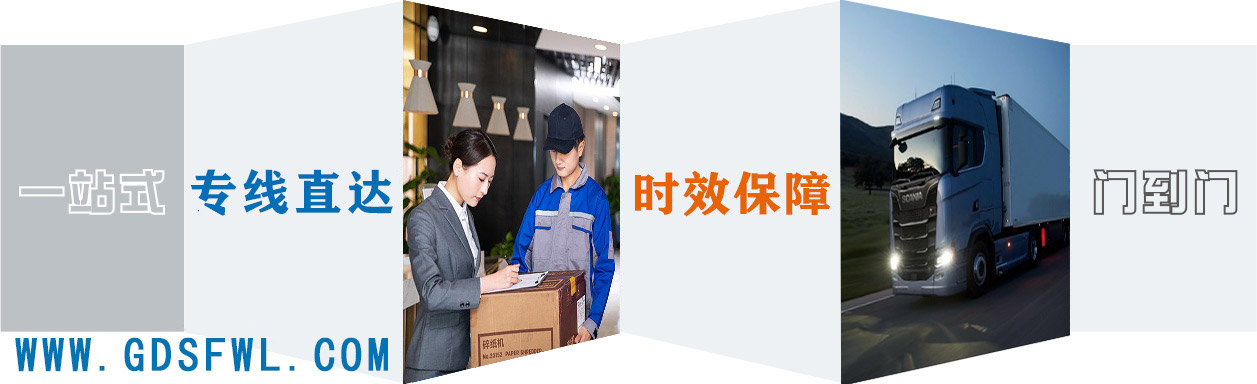 济宁到黔南物流公司