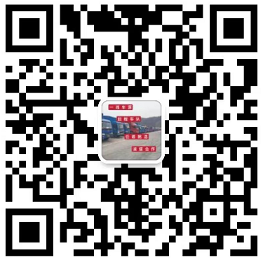 无锡货运公司微信二维码