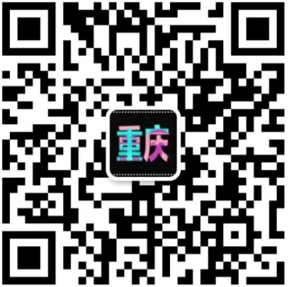 重庆货运公司微信二维码