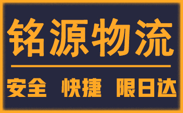 长春到娄底物流公司