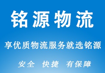 长春到阳泉物流专线