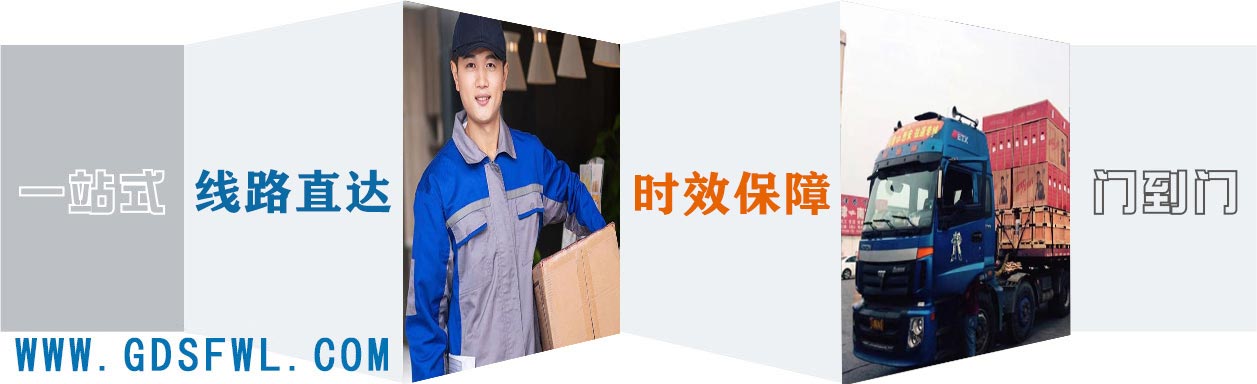 南通到长乐物流公司