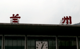 广州至兰州物流公司途径兰州站 广州至兰州物流公司途径兰州站
