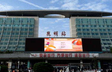 广州至昆明物流公司会途径昆明站抵达货运站