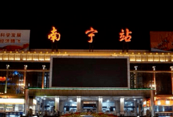 广州至南宁物流公司途径南宁火车站 广州至南宁物流公司途径南宁火车站