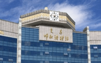 广州至呼和浩特物流公司沿途经过呼和浩特火车站 广州至呼和浩特物流公司沿途经过呼和浩特火车站