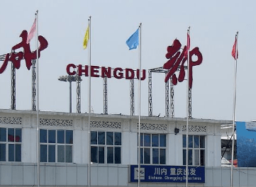 广州到成都空运抵达双流机场 广州到成都空运抵达双流机场
