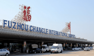 广州到福州空运抵达长乐机场 广州到福州空运抵达长乐机场