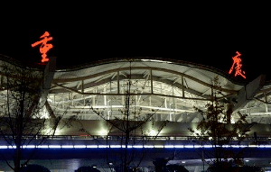 广州到重庆空运抵达江北机场 广州到重庆空运抵达江北机场