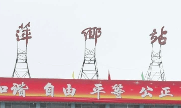 广州至萍乡物流公司途径萍乡火车站 广州至萍乡物流公司途径萍乡火车站