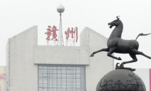广州至赣州物流公司途径赣州火车站 广州至赣州物流公司途径赣州火车站