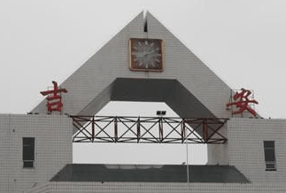 广州至吉安物流公司途径吉安火车站 广州至吉安物流公司途径吉安火车站