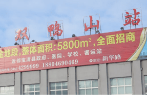 广州至双鸭山物流公司抵达双鸭山火车站 广州至双鸭山物流公司抵达双鸭山火车站