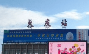 广州至大庆物流公司抵达大庆火车站 广州至大庆物流公司抵达大庆火车站