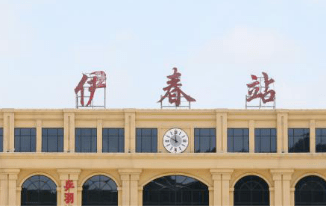 广州至伊春物流公司抵达伊春火车站 广州至伊春物流公司抵达伊春火车站