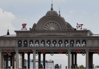 广州至黑河物流公司抵达黑河火车站附近 广州至黑河物流公司抵达黑河火车站附近