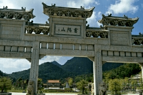 广州至株洲物流公司途径云阳山风景区 广州至株洲物流公司途径云阳山风景区