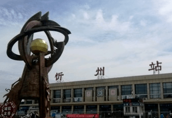 广州到忻州物流专线抵达忻州火车站附近