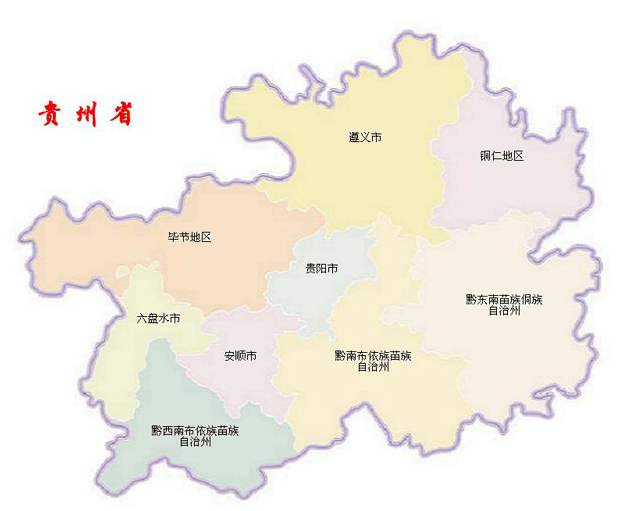 广州到贵州货运专线抵达市县分布图 广州到贵州货运专线抵达市县分布图