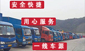 广州物流公司介绍