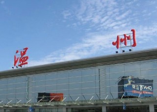 广州到温州空运抵达龙湾机场 广州到温州空运抵达龙湾机场
