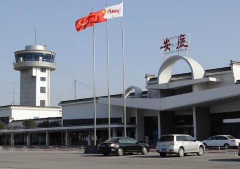 广州到安庆空运抵达天柱山机场 广州到安庆空运抵达天柱山机场