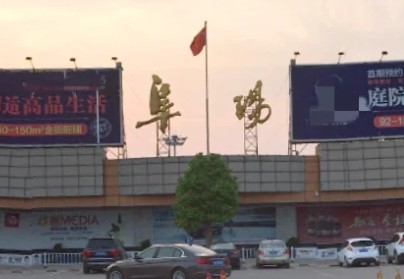 广州到阜阳空运抵达阜阳西关机场 广州到阜阳空运抵达阜阳西关机场