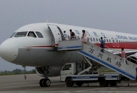 广州到万州空运抵达万州五桥机场 广州到万州空运抵达万州五桥机场