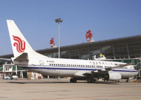 广州到威海空运抵达威海大水泊机场 广州到威海空运抵达威海大水泊机场
