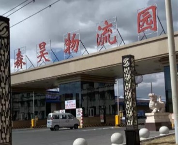 广州到白城物流公司白城网点位于白城市洮北区上海街东海路1号森昊物流园 广州到白城物流公司白城网点位于白城市洮北区上海街东海路1号森昊物流园