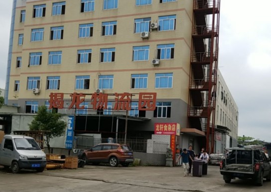 广州到龙岩物流公司龙岩物流点位于龙岩市新罗区龙州工业园青竹路捷龙物流园 广州到龙岩物流公司龙岩物流点位于龙岩市新罗区龙州工业园青竹路捷龙物流园
