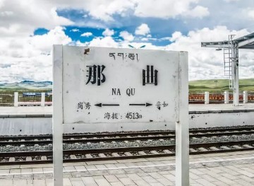 广州到那曲物流公司那曲物流点位于色尼区滨河路 广州到那曲物流公司那曲物流点位于色尼区滨河路